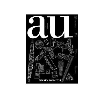 a+u　2024年12月号　日建設計2000-2024