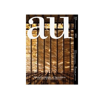 a+u　2025年03月号　聖なる空間の再解釈　建築における生成AI