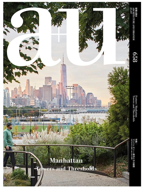 a+u　2025年07月号　Manhattan Towers and Thresholds
