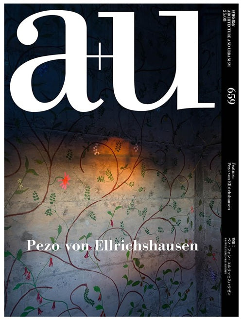a+u　2025年08月号　ペソ・フォン・エルリッヒスハウゼン