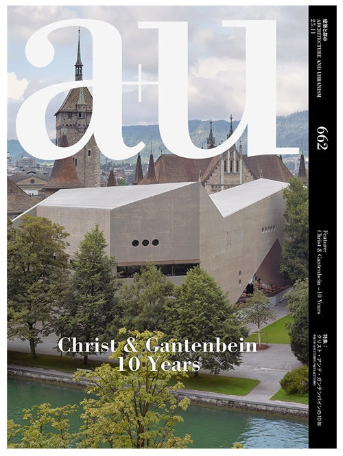 新入荷 – 南洋堂書店