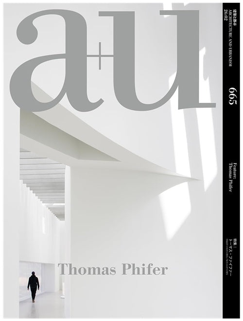 a+u　2026年02月号　トーマス・ファイファー