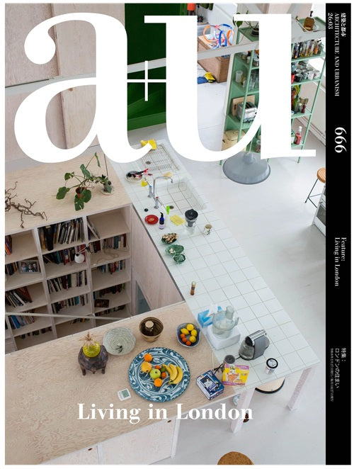 新入荷 – 南洋堂書店