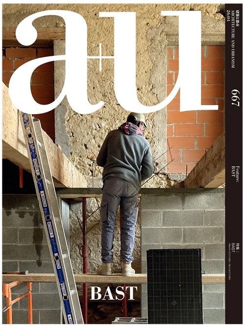 a+u – 南洋堂書店