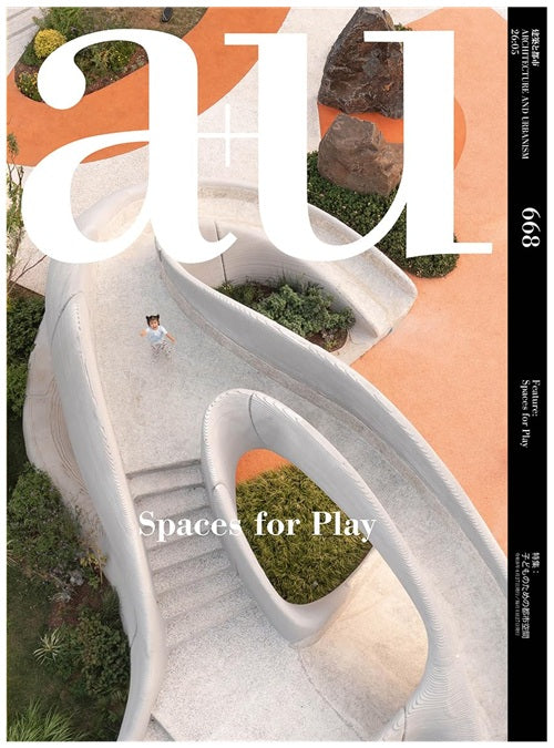 a+u　2026年05月号　子どものための都市空間