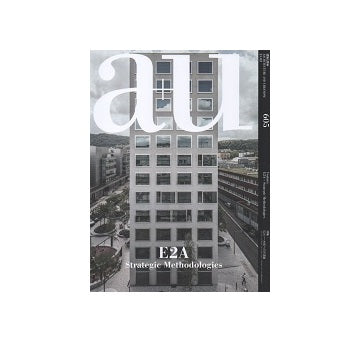 a+u　2021年02月号　E2A　大局への方法論