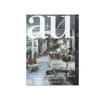 a+u　2021年07月号　世界を覗き込む家