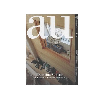 a+u　2022年01月号　住居学と日本の女性建築家