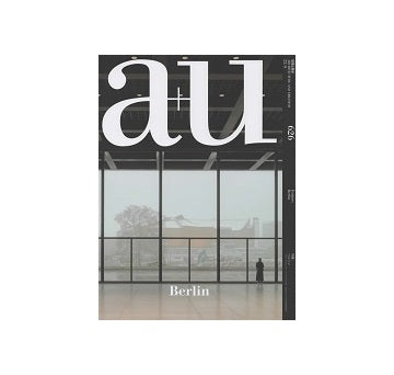 a+u　2022年11月号　ベルリン