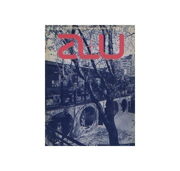 a+u　1971年11月号　デュッセルドルフ劇場　英国のハウジング