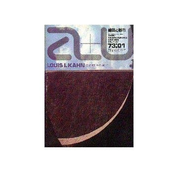 a+u　1973年01月号　ルイス・カーン　沈黙と光明