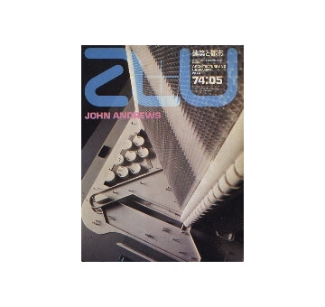 a+u　1974年05月号　ジョン・アンドリュース