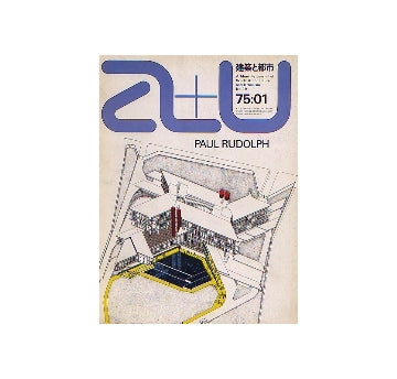 a+u　1975年01月号　ポール・ルドルフ