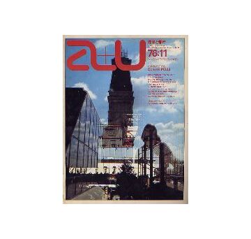 a+u　1976年11月号 シーザー・ペリ