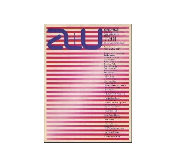 a+u　1977年01月号　アメリカ建築の新世代