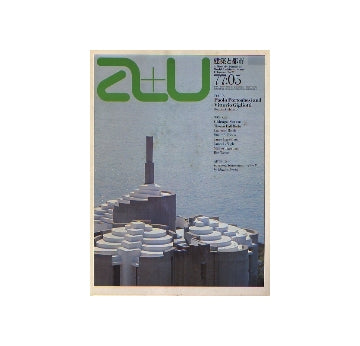a+u　1977年05月号　パオロ・ポルトゲージ