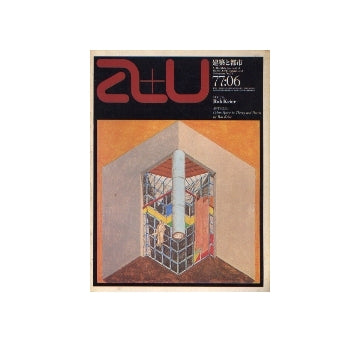 a+u　1977年06月号　ロブ・クリエ-都市と住居