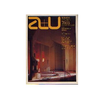 a+u　1978年03月号 ゴット・フリート・ベーム