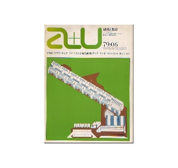 a+u　1979年06月号　マリオ・ボッタ