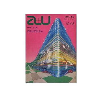 a+u　1980年02月号　クック・アンド・ホーレイ