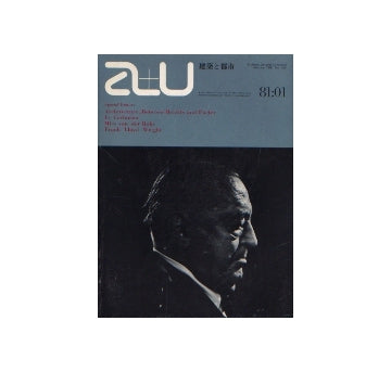 a+u　1981年01月号 ル・コルビュジエ、ミース、ライト