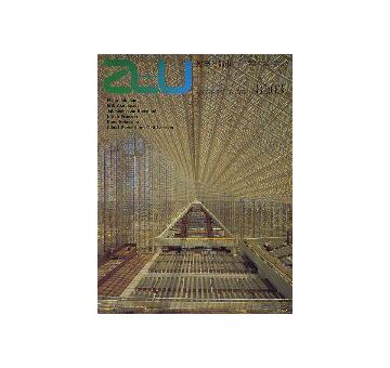 a+u　1981年03月号　フィリップ・ジョンソン 他