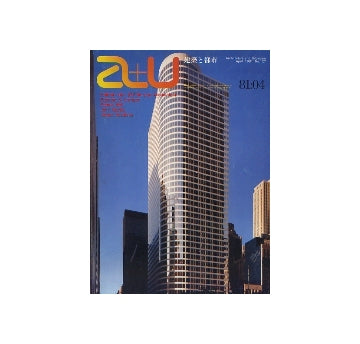 a+u　1981年04月号　特集　ヘルムート・ヨーンの最新作