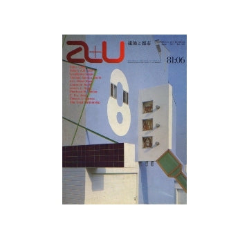 a+u　1981年06月号 いま現代アメリカ住宅は
