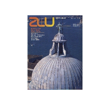 a+u　1981年07月号　コルナーロとパラディオとカナル・グランデ