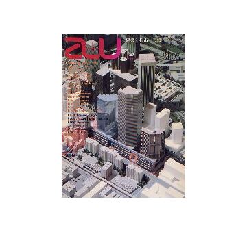 a+u　1981年08月号　ロサンゼルス、バンカー・ヒル開発計画
