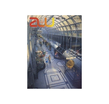 a+u　1981年12月号　シュトゥットガルドのアーケード街、ボンの教会堂広場