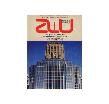 a+u　1983年11月号　ヘルムート・ヨーンのシカゴ最新作