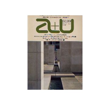 a+u　1984年09月号　アレックス・ポポフの作品10題