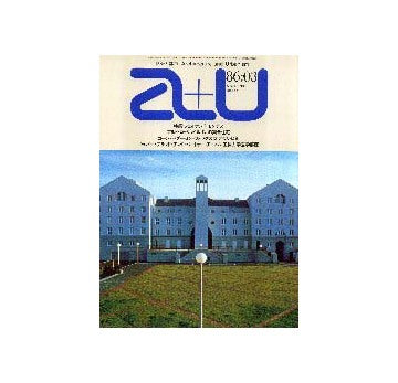 a+u　1986年03月号 特集 フェルナンド・モンテス