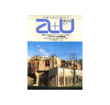 a+u　1986年04月号 特集 カルラ・コワルスキー・アンド・ミハエル・シスコヴィッツ