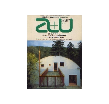 a+u　1986年07月号　ボリス・ポートレッカ
