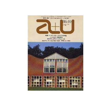 a+u　1986年10月号　ヨーゼフ・パウル・クライフス