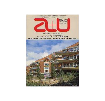 a+u　1986年12月号 ヒンリッヒ・アンド・インケン・バラー