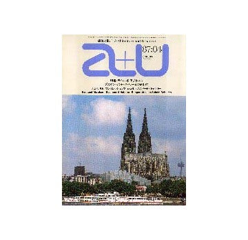a+u　1987年04月号 特集 ライムンド・アブラハム