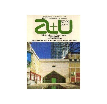 a+u　1987年09月号 特集 ジェイムズ・スターリングのクロー・ギャラリー