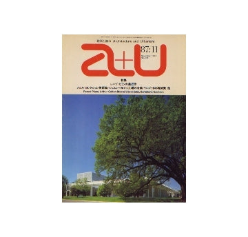 a+u　1987年11月号　レンゾ・ピアノの最近作