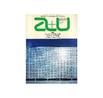 a+u　1988年07月号　ジャン・ヌーヴェルの最近作8題