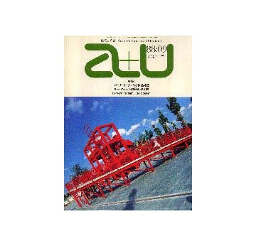 a+u　1988年09月号 バーナード・チュミ／ヨー・クーネンカテゴリーシティー
論文 アンソニー・ヴィドラー 「アーキテクトの快楽」