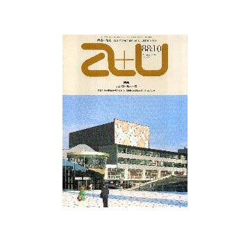 a+u　1988年10月号  レム・コールハース　ダッチグループの肖像
