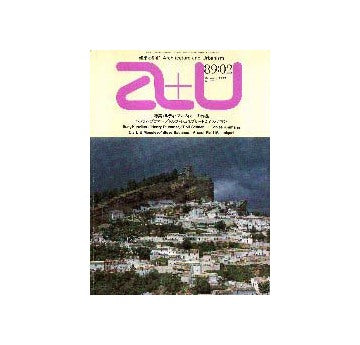 a+u　1989年02月号 ルディ・フンツィカー