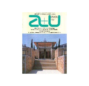a+u　1989年06月号 特集 マルトレル ボイガス マッケイ