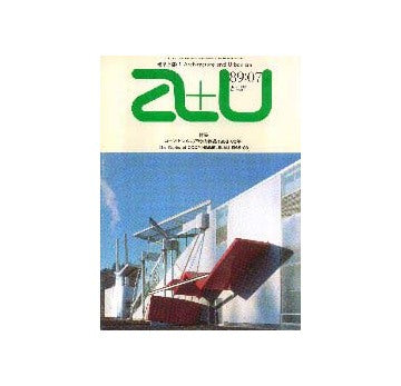 a+u　1989年07月号  コープ・ヒンメルブラウの作品1968-89