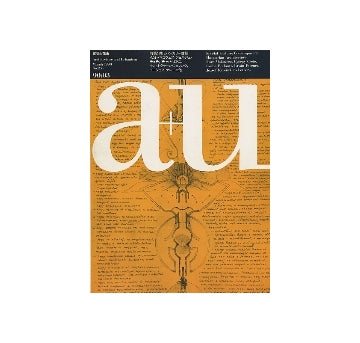 a+u　1990年03月号　現代ハンガリー建築