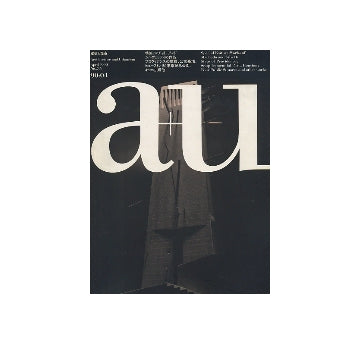 a+u　1990年04月号　マチャド・アンドシルヴェッティ