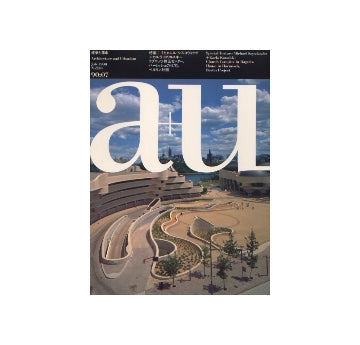 a+u　1990年07月号 特集　ミヒャエル・シスコヴィッツ＋カルラ・コワルスキー
論文　エルペノール的建築　